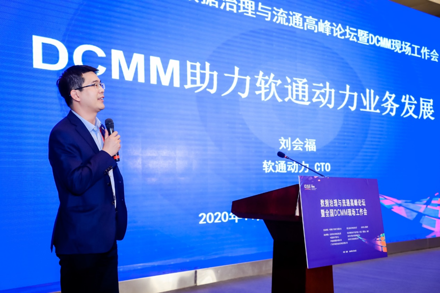 ���������ͷ����ݼ�ֵ���ڲ�tengbo9885������������DCMM��ҵʵ������