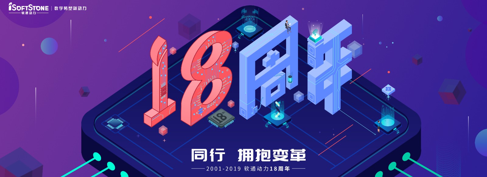 ��0��18�������ȵ�δ����רע���ַ���