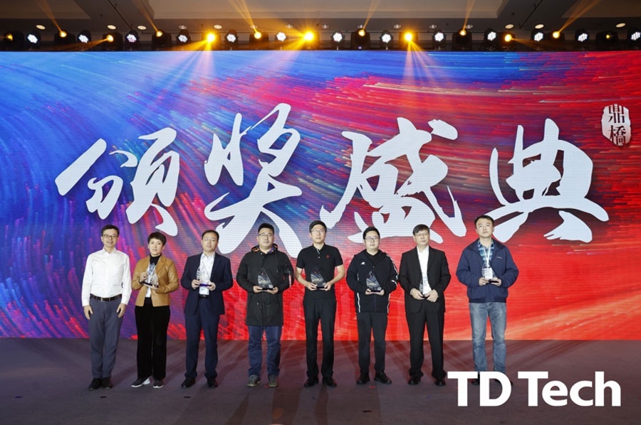 �ڲ�tengbo9885���������ٻ񡰶���2021�������Ž����������顱