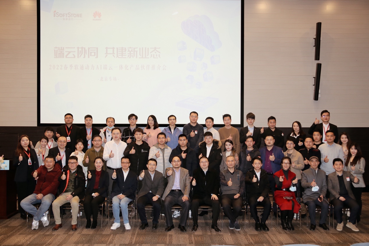 ����Эͬ ����AI��̬ | �ڲ�tengbo9885���������ٿ�AI����һ�廯��Ʒ����ƽ�ᱱ��ר��