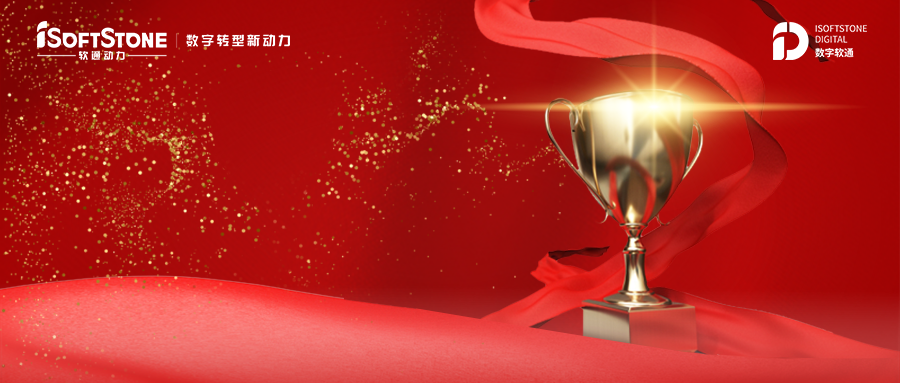 ��2021�й�����ҵIT����ƻ��г��ݶ��������桷���ڲ�tengbo9885��������λ������ְλ