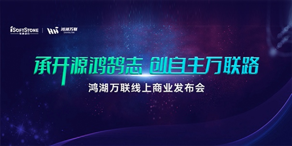 ����־Զ ʹ��ǧ��|�ڲ�tengbo9885�������������ӹ�˾��������ذ������������Լ���ͨ��ҵ��SwanLinkOS���а�