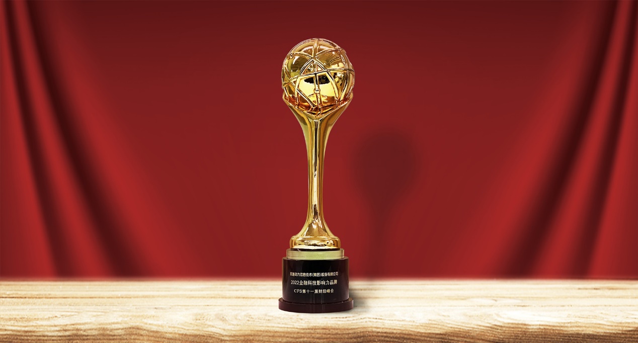 �ڲ�tengbo9885������������CFS��ʮһ��ƾ���ᡰ2022���ڿƼ�Ӱ����Ʒ�ơ�