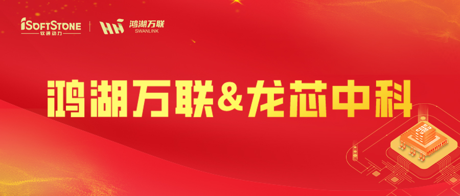 �����������о�пƹ�����оƬ+����ϵͳ��ȫ������ҵ��̬��