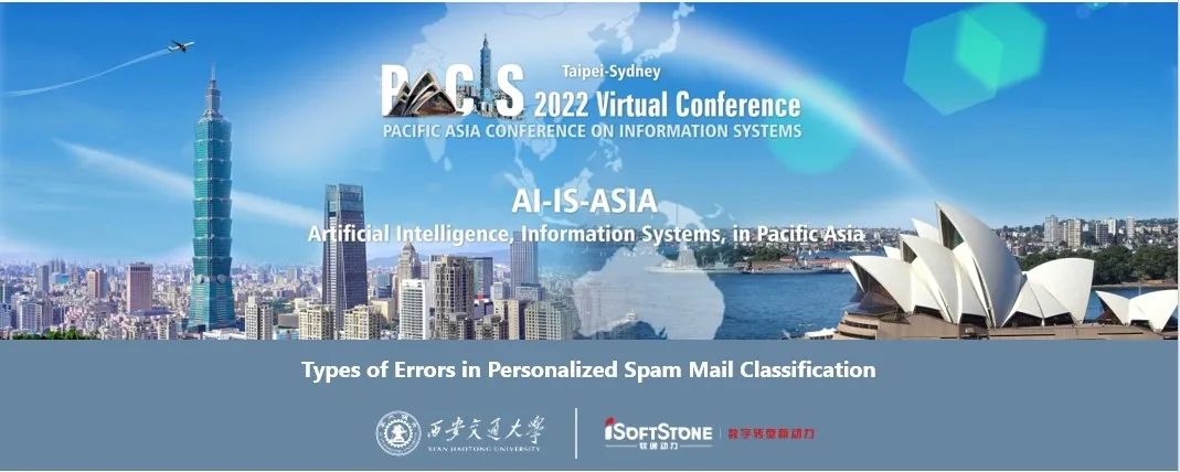 PACIS 2022���ڲ�tengbo9885����������������ͨ��ѧ���⻥������Ŀ�о�Ч���״�����