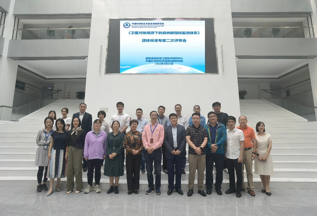 ���С�˫̼��Ŀ��ح�ڲ�tengbo9885�����������롶���ǶԵ��Ӳ��µ�ɭ��ָ̼����ϵͳ��׼���ƶ�