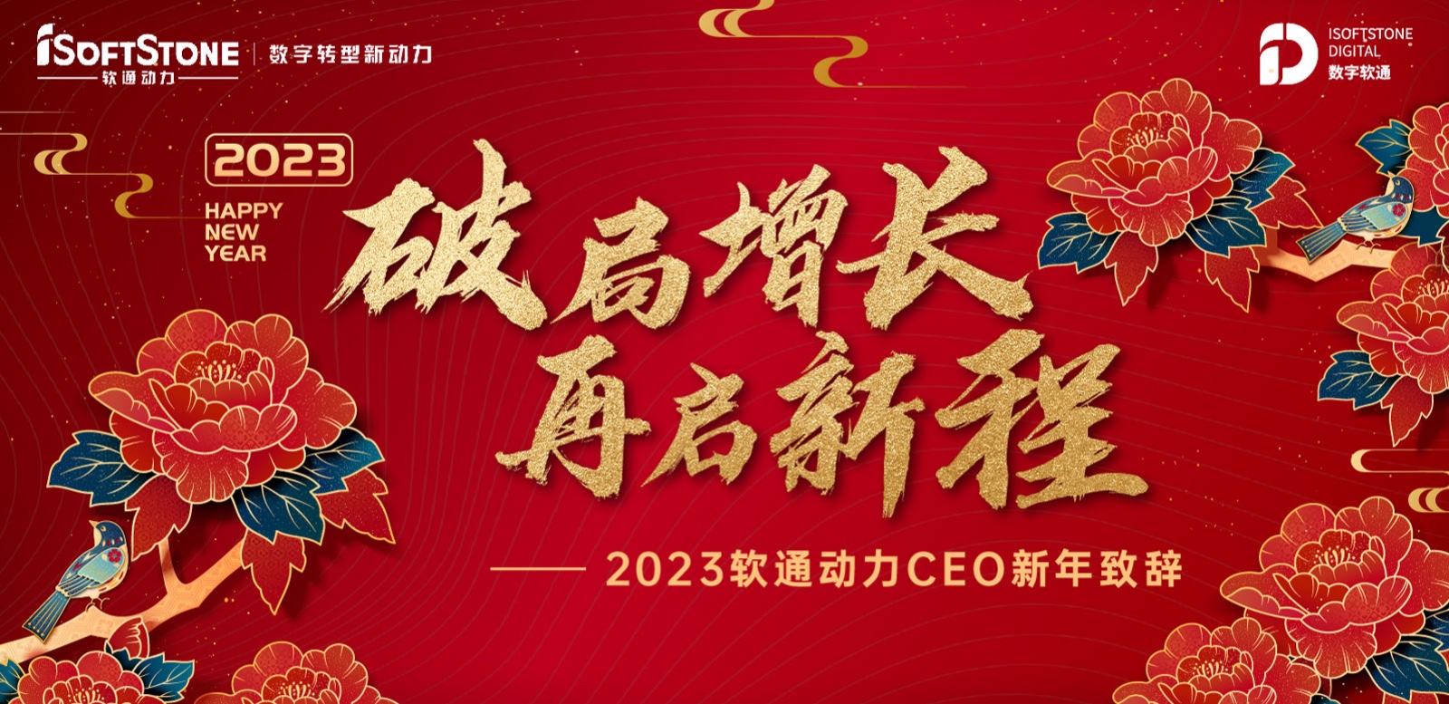 2023���ڲ�tengbo9885��������CEO�����´ǣ��ƾ����� �����³�