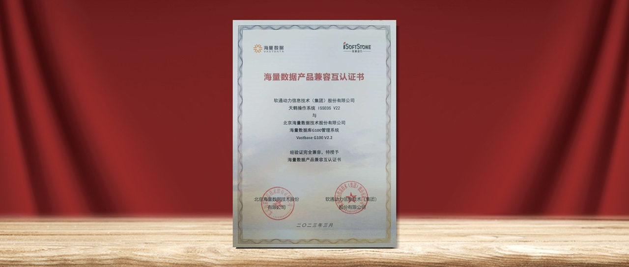 �ڲ�tengbo9885����������ײ���ϵͳ��openGauss ���а�-�������ݿ���ɲ�Ʒ�����Ի���֤