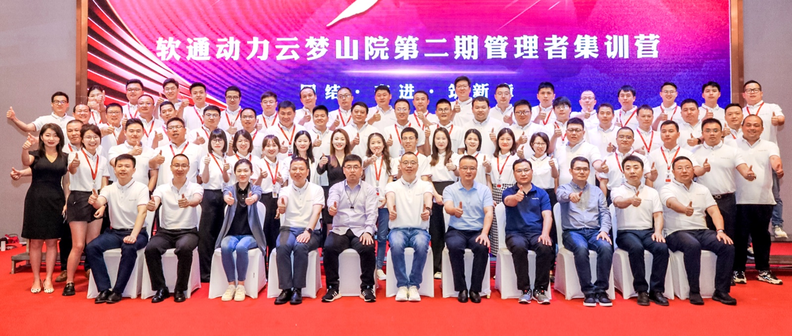 �Žᡢ�ܽ��������� ح�ڲ�tengbo9885������������ɽԺ�ڶ��ڹ����߼�ѵӪԲ����Ļ