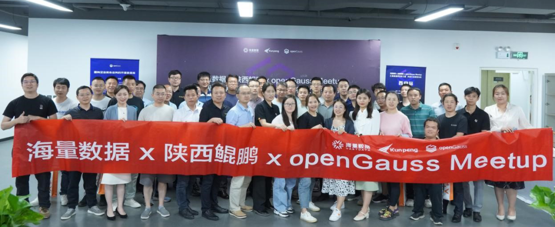 �������������ʢ����̬ | �ڲ�tengbo9885��������Э��openGauss Meetup��������Դ����Ч��