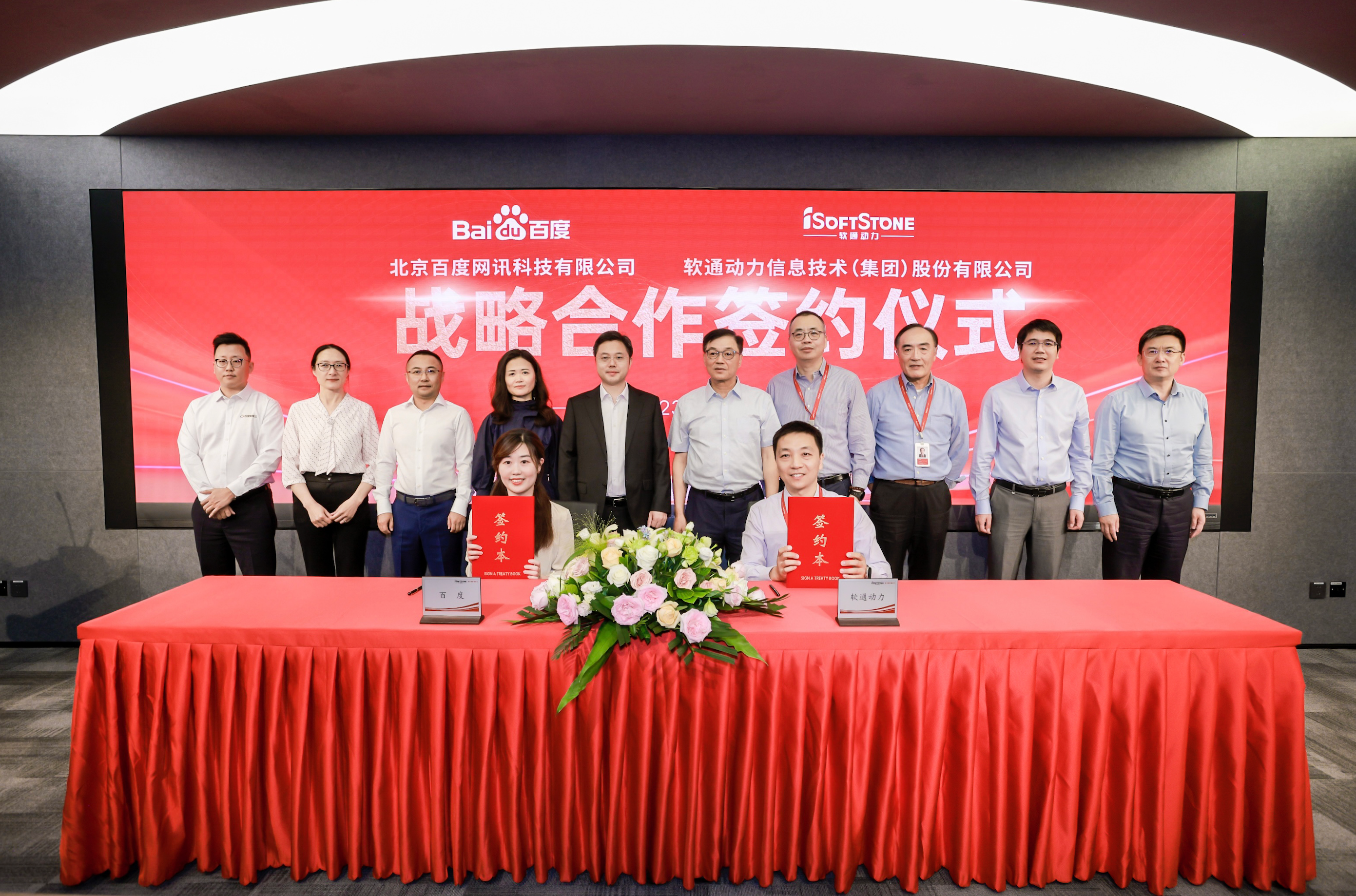 �ڲ�tengbo9885����������ٶȸ濢ս��ǩԼ��������ģ�ӹ�ҵ�����