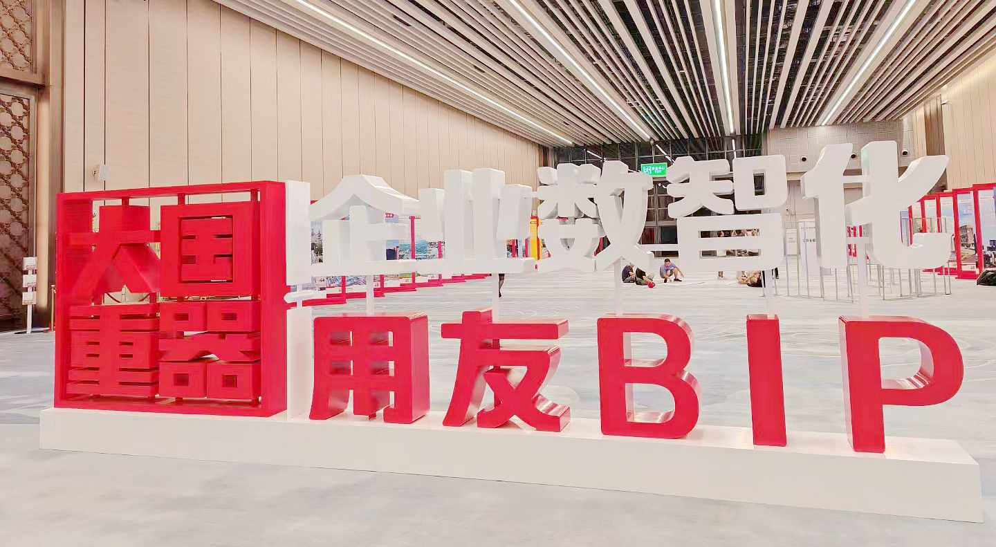 ������ҵ���ǻ������� ?�ڲ�tengbo9885������������2023ȫ����ҵ������