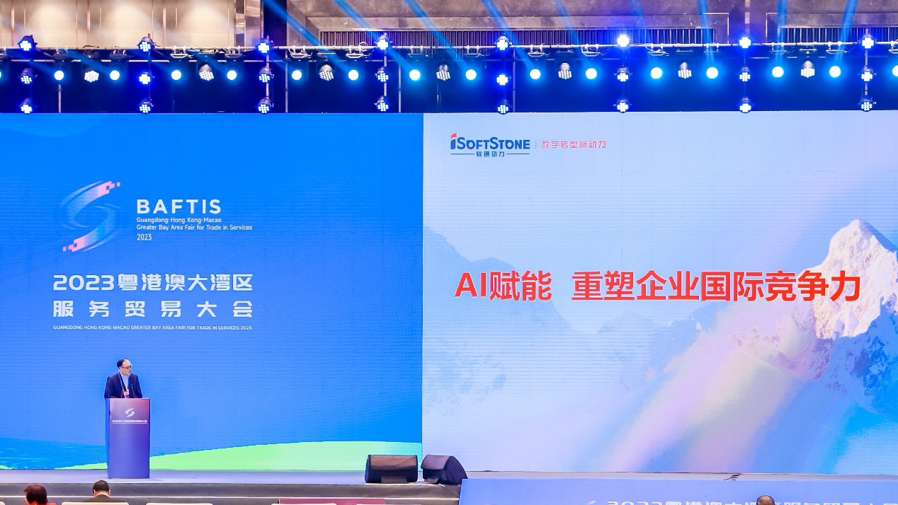 �ڲ�tengbo9885����������������2023��������ó�� ��ǿ��AI������������ҵ���ʾ�����