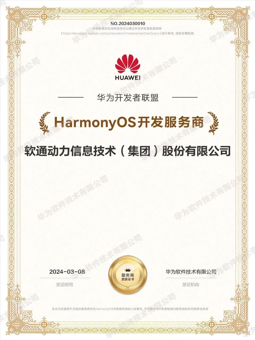 �ڲ�tengbo9885����-�������