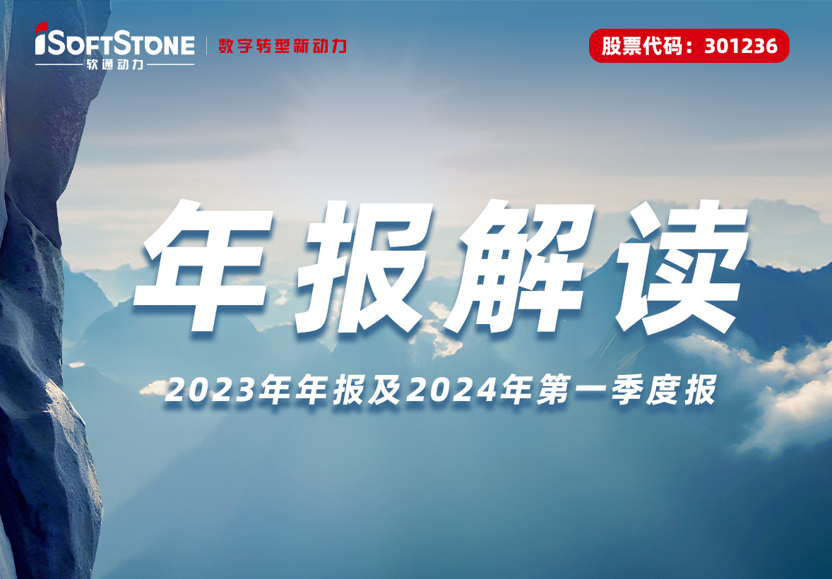 �ڲ�tengbo9885������������2023�걨���ṹ�Ĵ�Ӫҵ����ս������������������������ת��