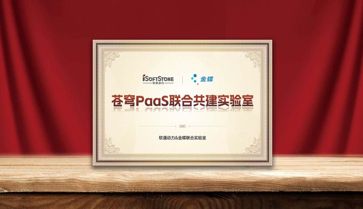 ������ҵAI������ڲ�tengbo9885��������Я�ֽ��������PaaS�ŽṲ��ʵ����