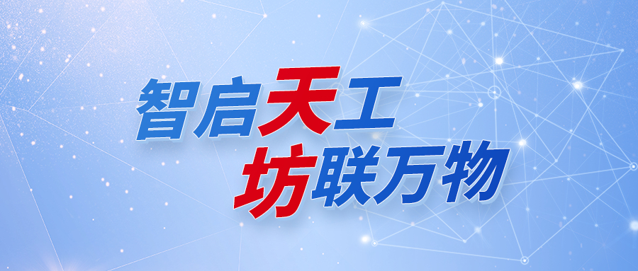 һͼ�������ڲ�tengbo9885�����췻��ҵ����AIƽ̨������δ����ҵ�¼�Ԫ