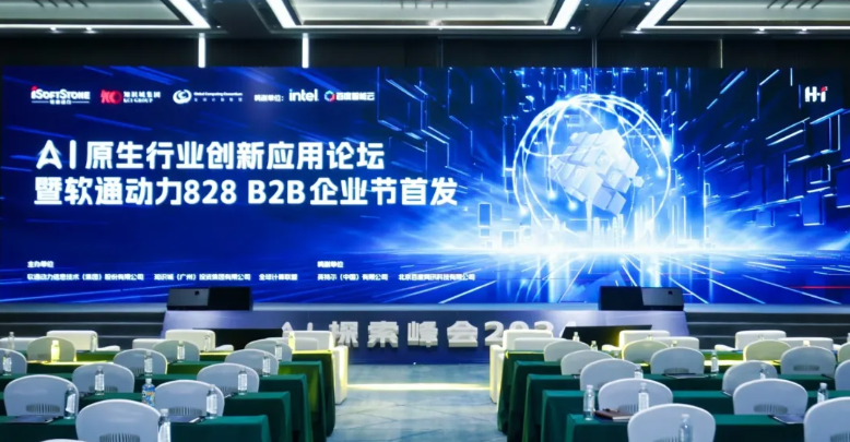 AIԭ����ҵ����Ӧ����̳���ڲ�tengbo9885��������828 B2B��ҵ���׷��˶�Բ������