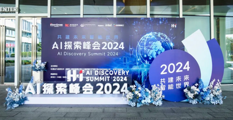 H?I? AI̽������ֳɾ��� �ڲ�tengbo9885��������Я������鿪�����ܻ�����