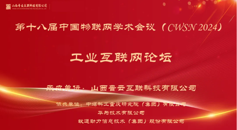 �ڲ�tengbo9885����������ϯ�й�������ѧ���ۻ�������ú̿��ҵ����������Ӧ��