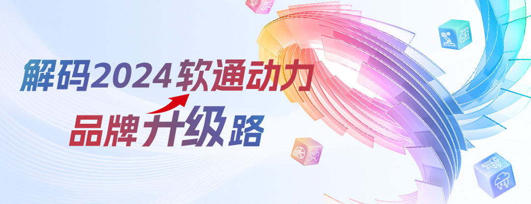 ����2024�ڲ�tengbo9885��������Ʒ������· | ��ȫ�ƽ���ӲȫջAIս��