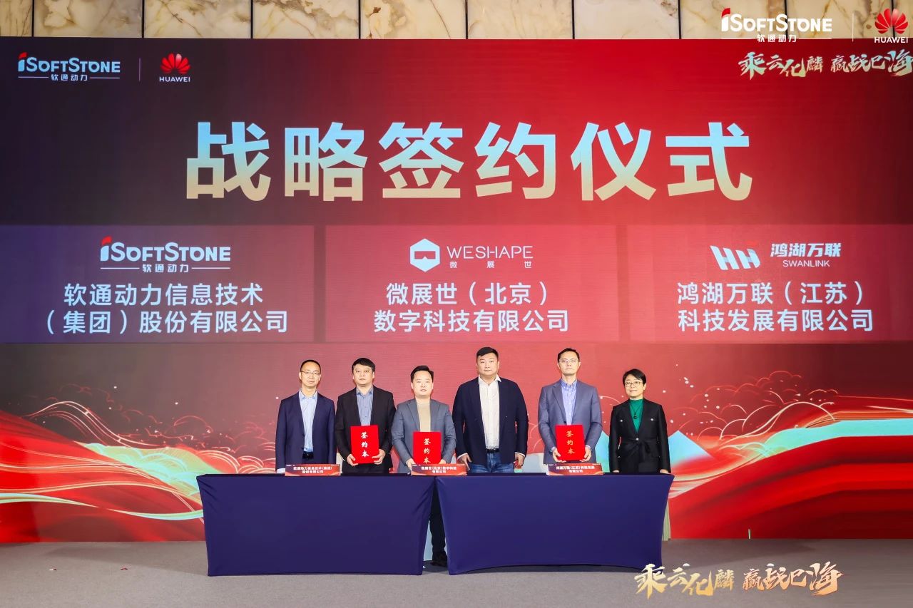 �ڲ�tengbo9885��������Я���������΢չ��ǩ��ս�Ժ���Э�����Կ�Դ���ɸ��ܹ�ҵ��������