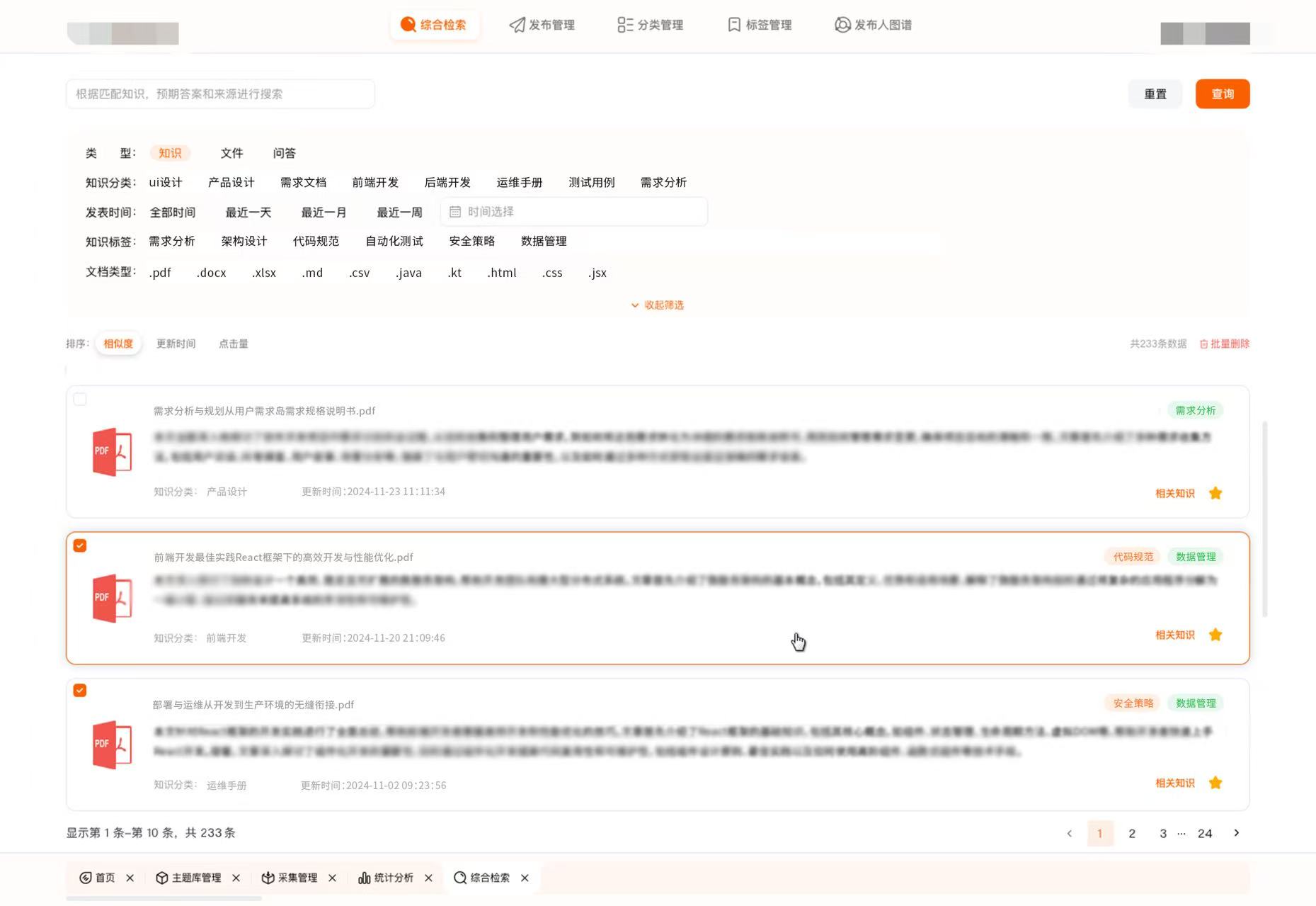 �ڲ�tengbo9885����-�������