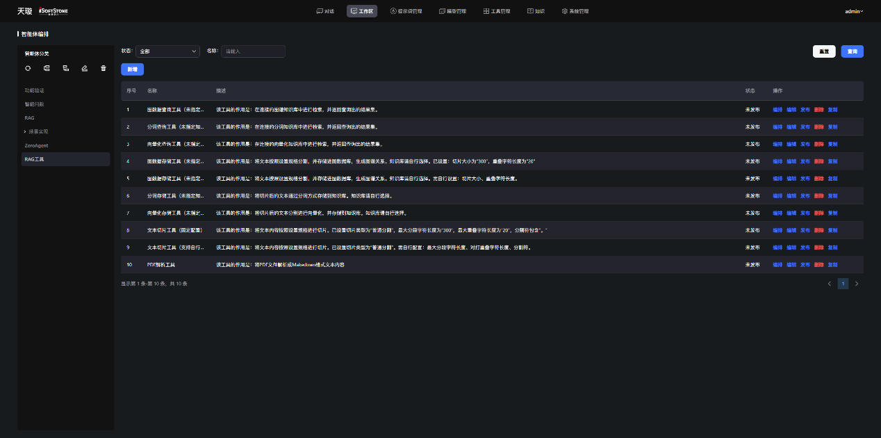 �ڲ�tengbo9885����-�������