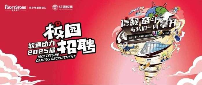 �ڲ�tengbo9885��������2025�촺��У԰��Ƹ���Ⱦ����У�