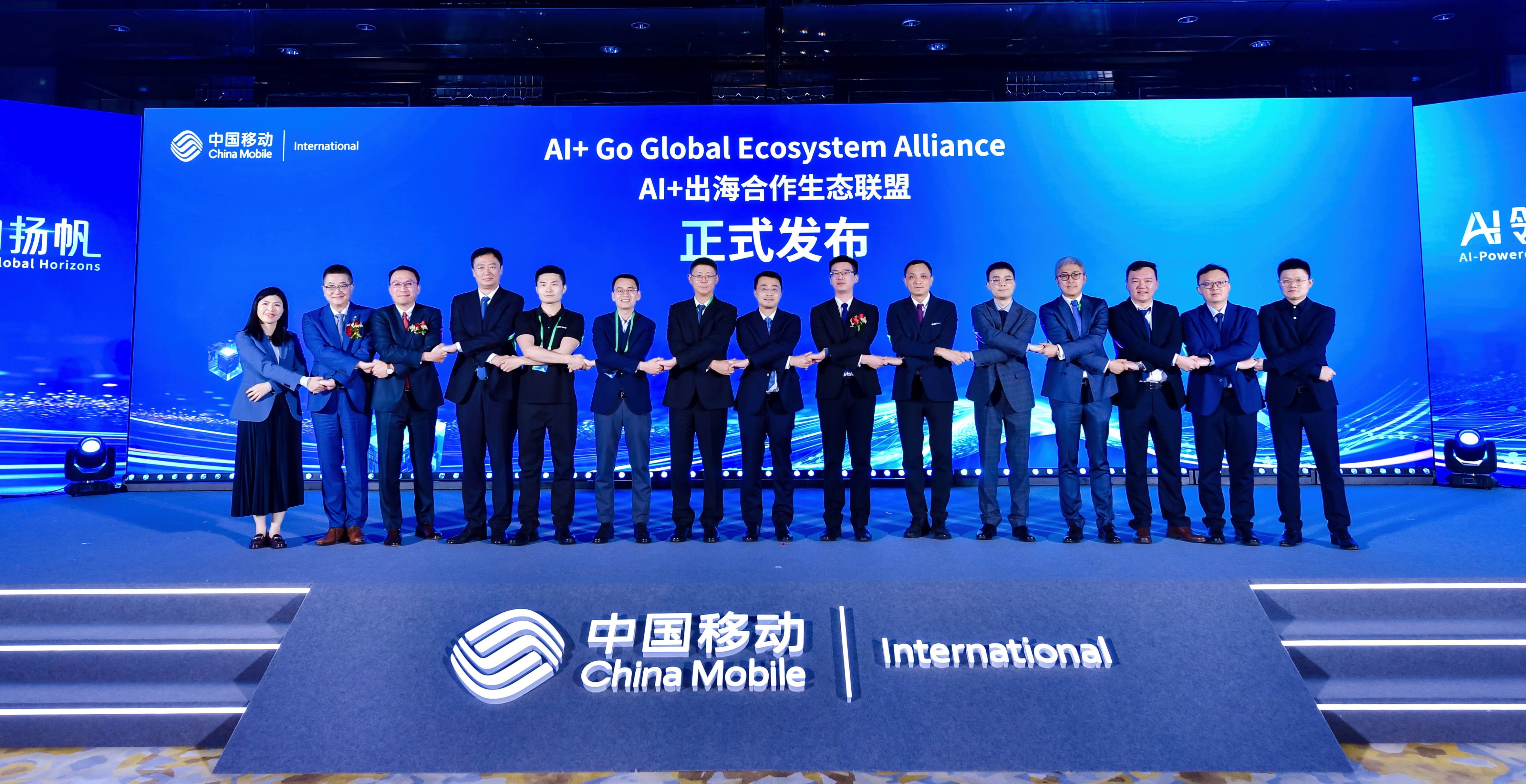 �ڲ�tengbo9885�����������롰AI+����������̬ͬ�ˡ� Я�����ƹ��ʹ���ȫ���̻�