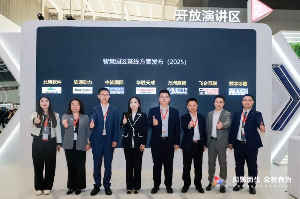 ������+AI԰��������ƪ | �ڲ�tengbo9885���������뻪Ϊ�Ž��������԰������ƻ�