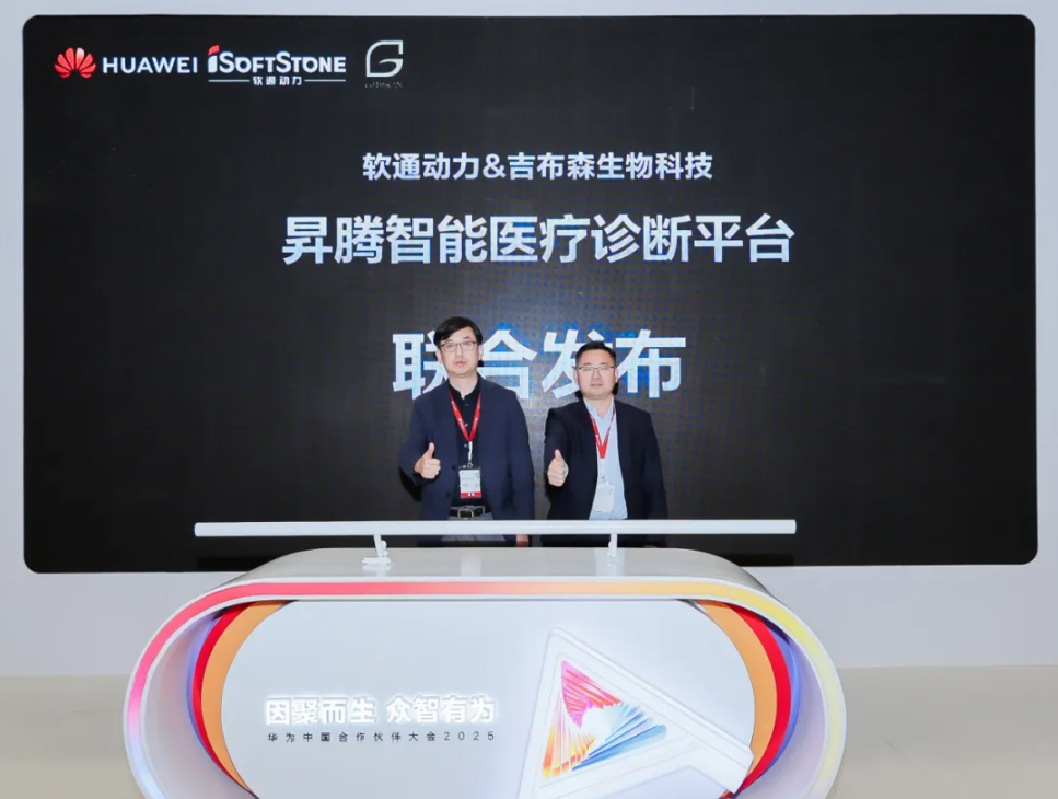 ����ҽ��AI���������ڲ�tengbo9885���������ŽἪ��ɭ����Ƽ������N������ҽ�����ƽ̨