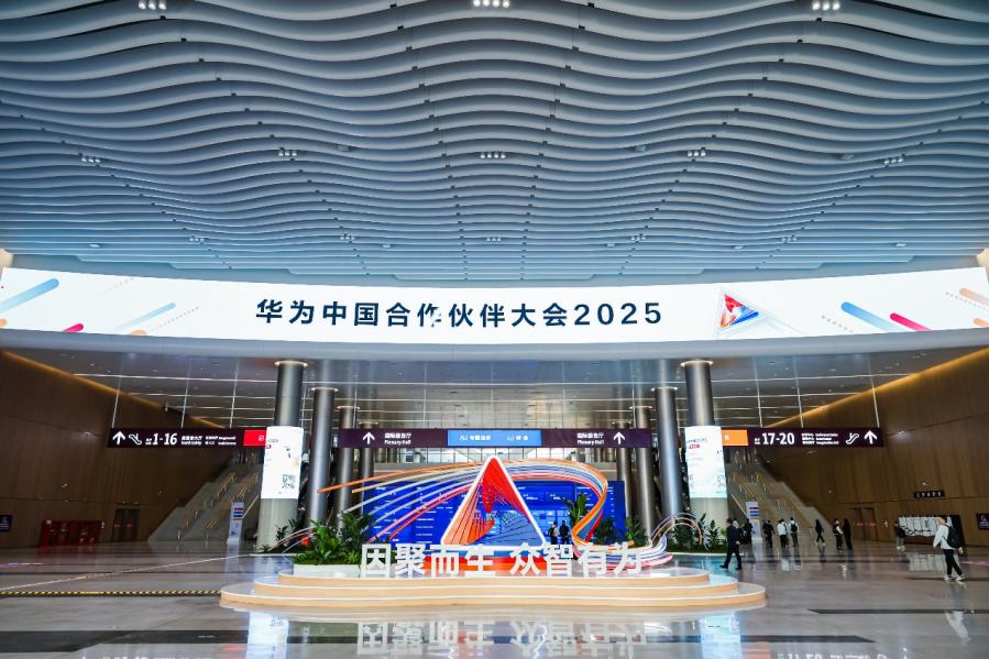 ��Դ����+AI���ڲ�tengbo9885���������ӹ�˾����������ƻ�Ϊ�й����������2025