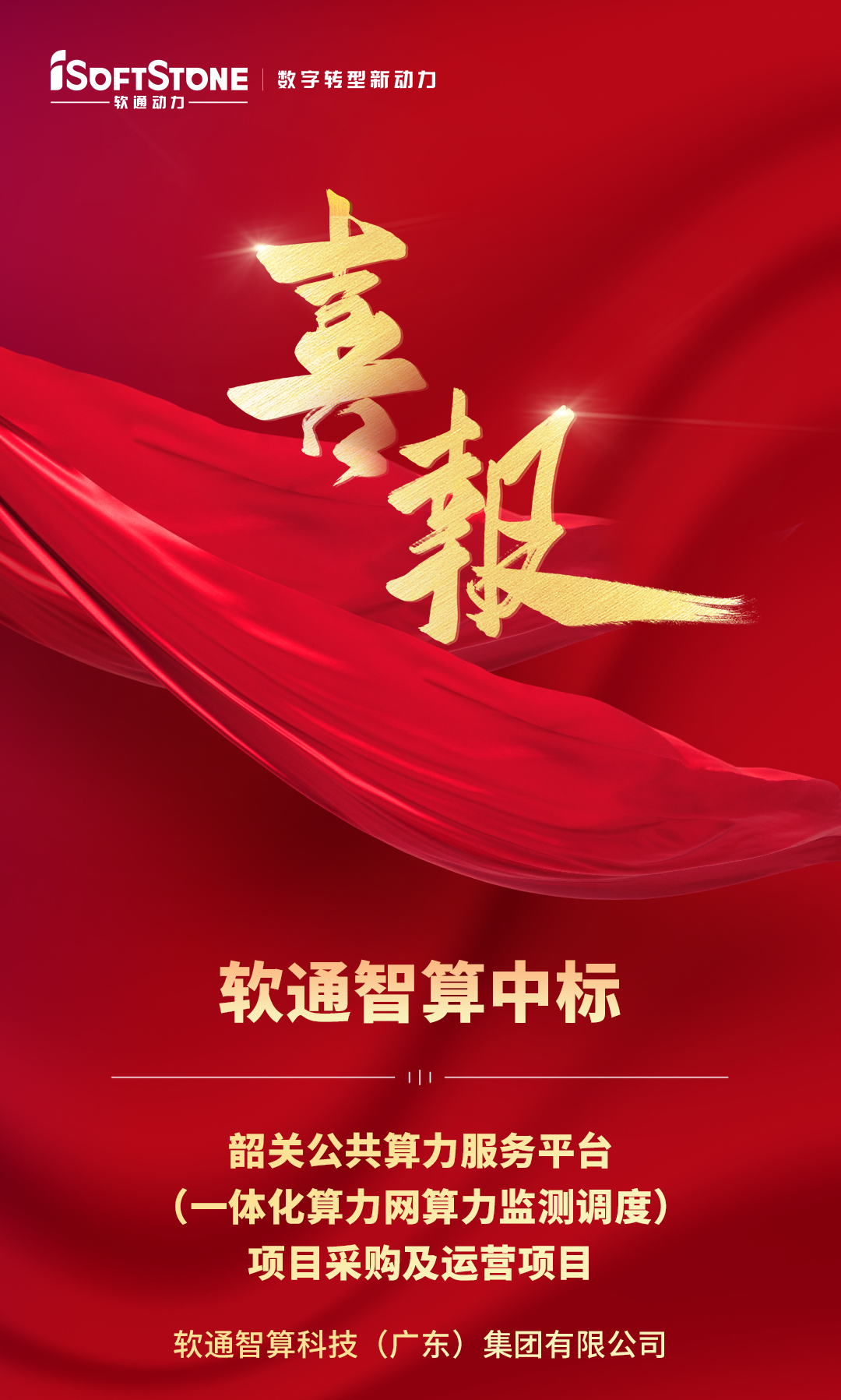 �ڲ�tengbo9885����-�������