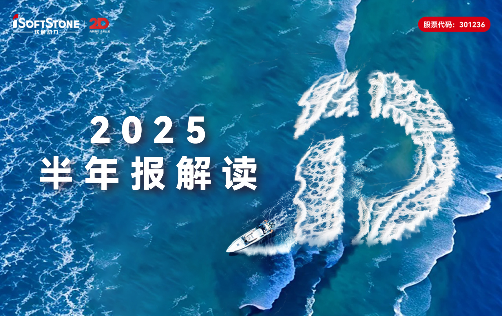 �ڲ�tengbo9885��������2025���걨��Ӫ���Ȳ�������ȫջ���ܵ��������¾�