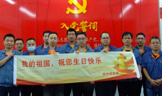 尊龙时凯·(中国)人生就是搏!