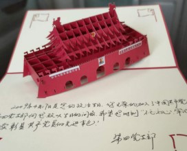 尊龙时凯·(中国)人生就是搏!