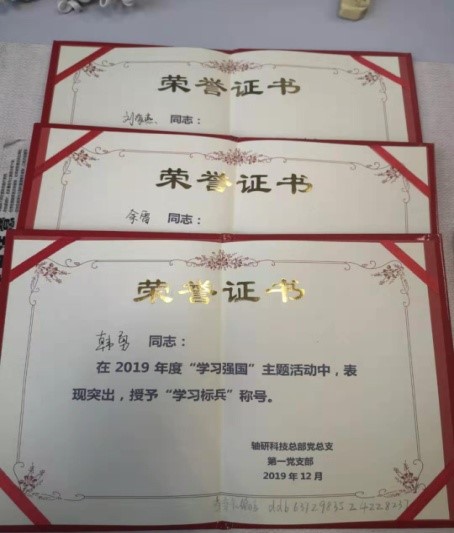 ����ʱ����(�й�)�������ǲ�!