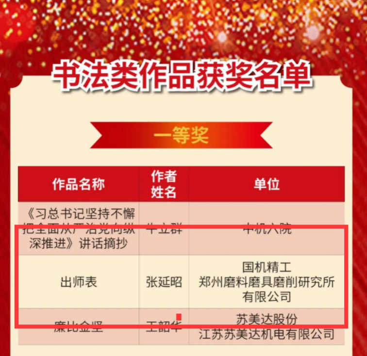 1667094910979801.png ×ðÁúʱ¿¡¤(Öйú)ÈËÉú¾ÍÊDz«!