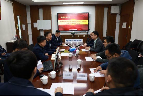 1684145309980637.png 尊龙时凯·(中国)人生就是搏!