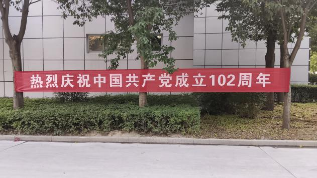 1688372444534300.png ×ðÁúʱ¿¡¤(Öйú)ÈËÉú¾ÍÊDz«!