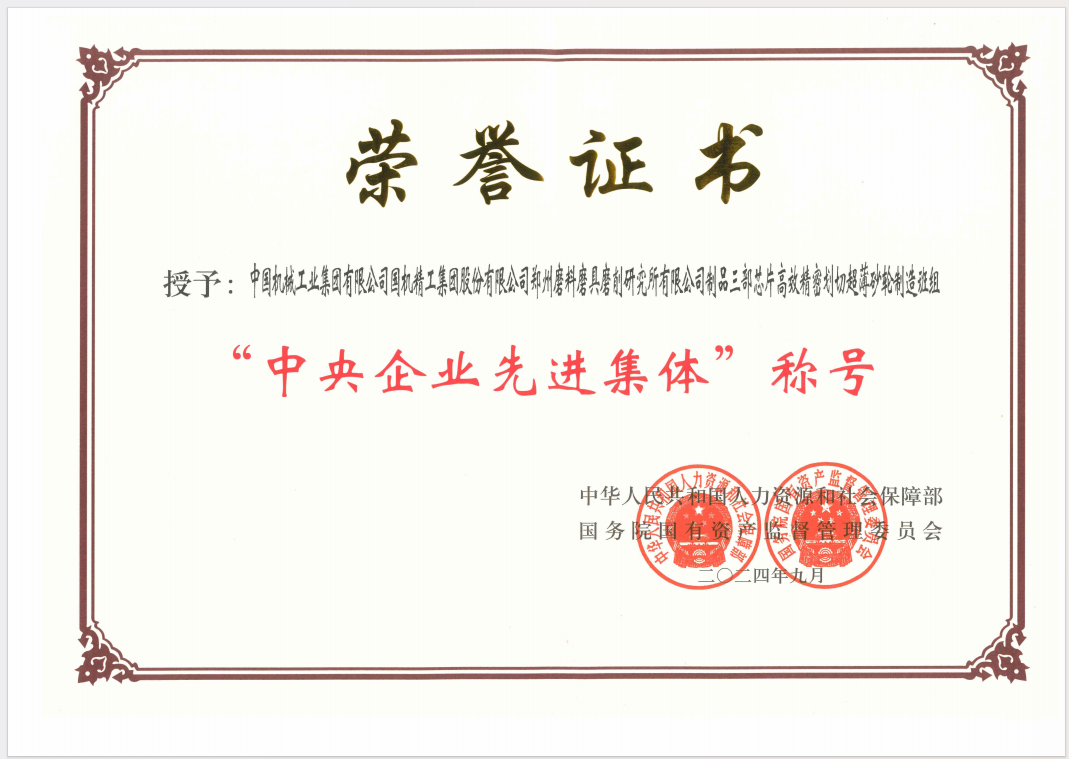 31ea6cdd1b35219d69b21ddf67a74b8.png ×ðÁúʱ¿¡¤(Öйú)ÈËÉú¾ÍÊDz«!