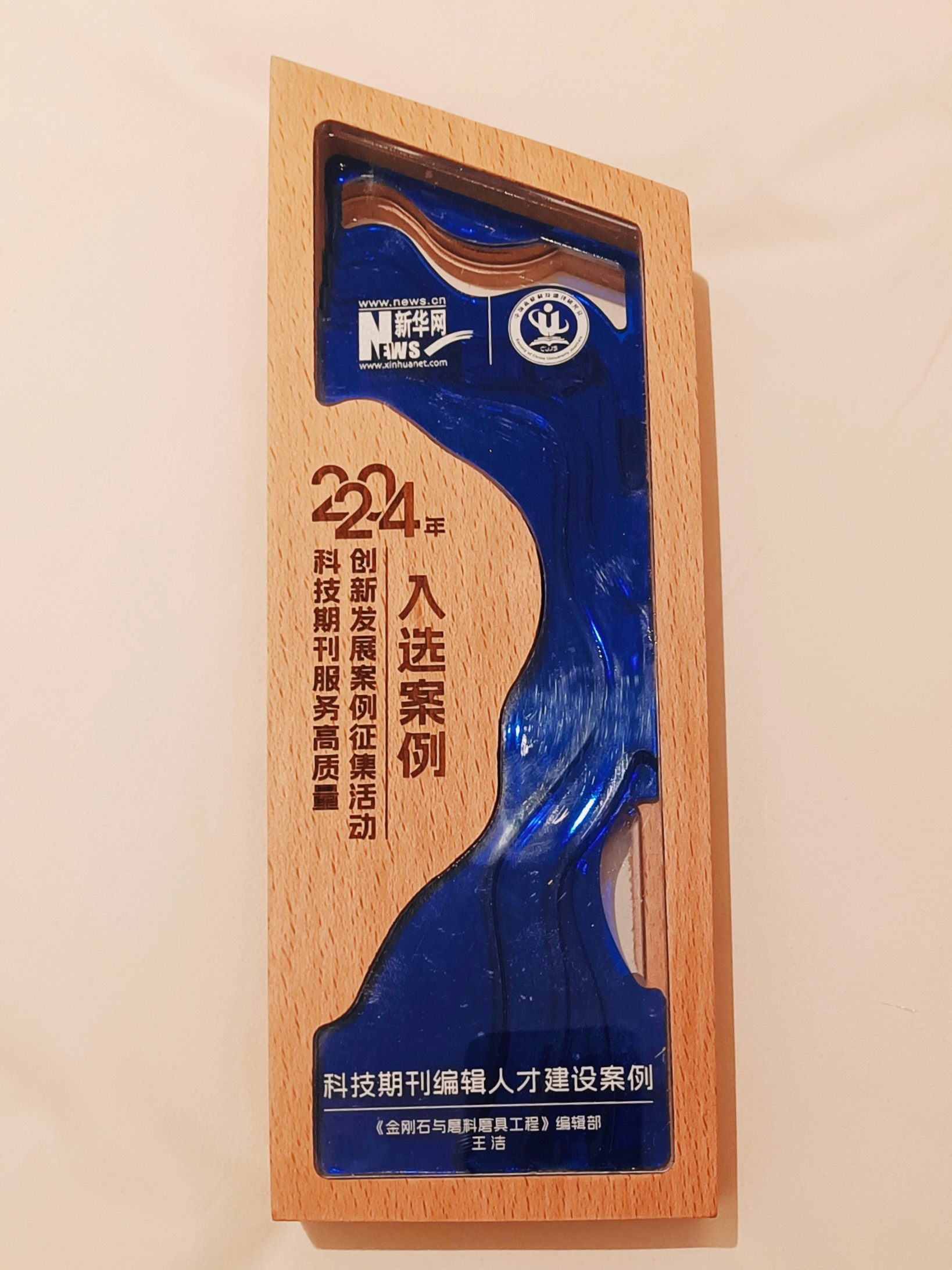 ͼ2.jpg ×ðÁúʱ¿¡¤(Öйú)ÈËÉú¾ÍÊDz«!