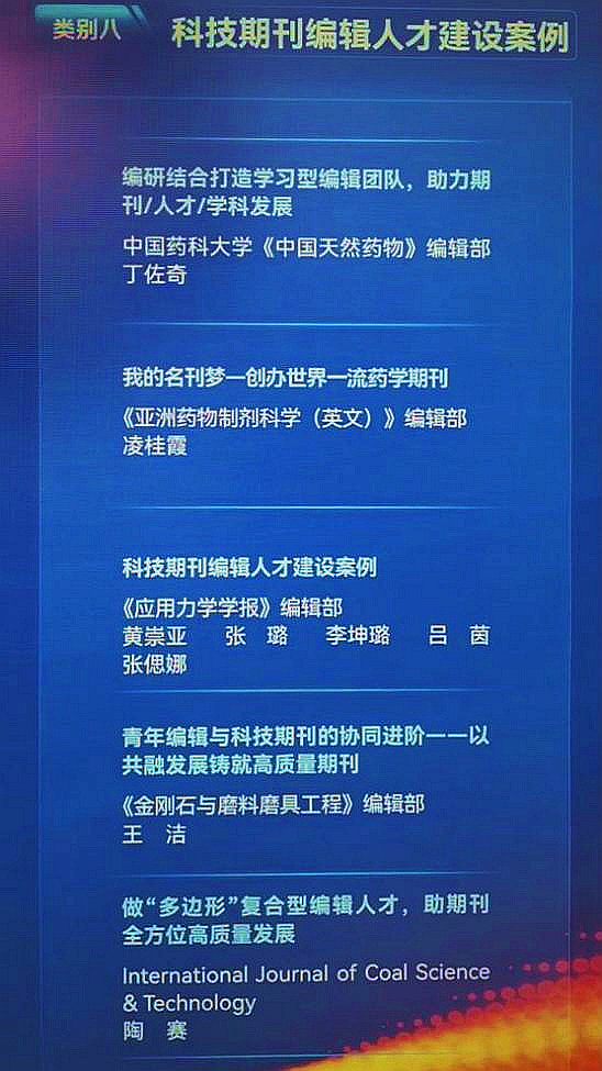 ͼ3.png ×ðÁúʱ¿¡¤(Öйú)ÈËÉú¾ÍÊDz«!