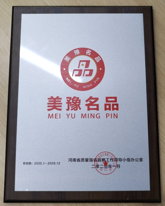 图片3.png 尊龙时凯·(中国)人生就是搏!