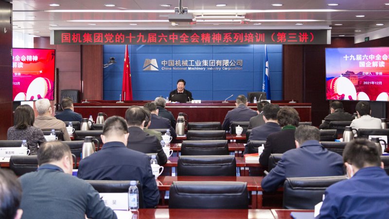 尊龙时凯·(中国)人生就是搏!