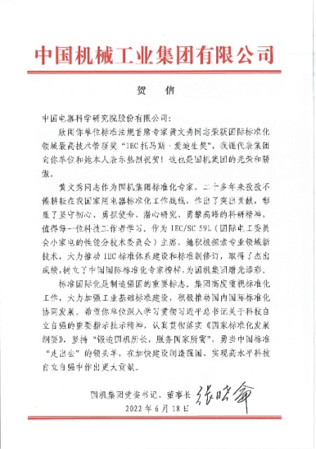 尊龙时凯·(中国)人生就是搏!