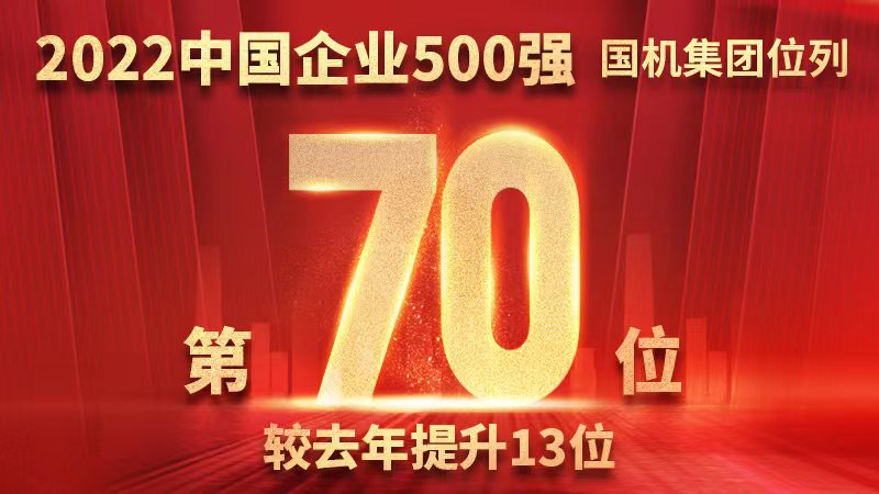 尊龙时凯·(中国)人生就是搏!